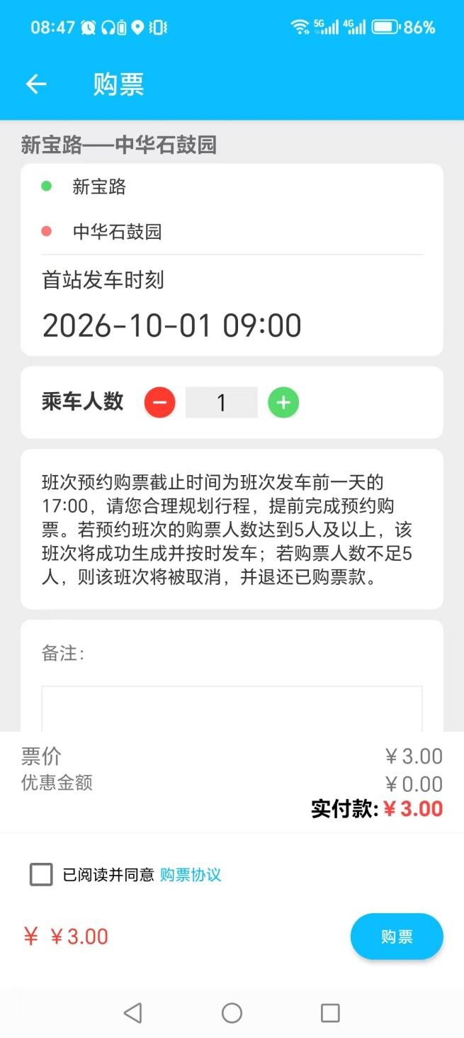 博彩app下载