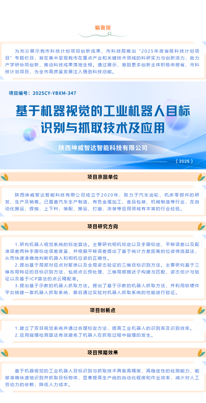 博彩app下载
