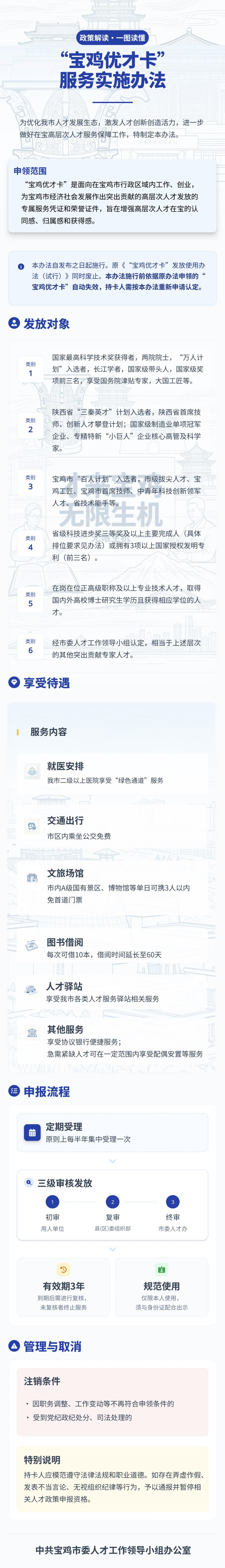 博彩app下载