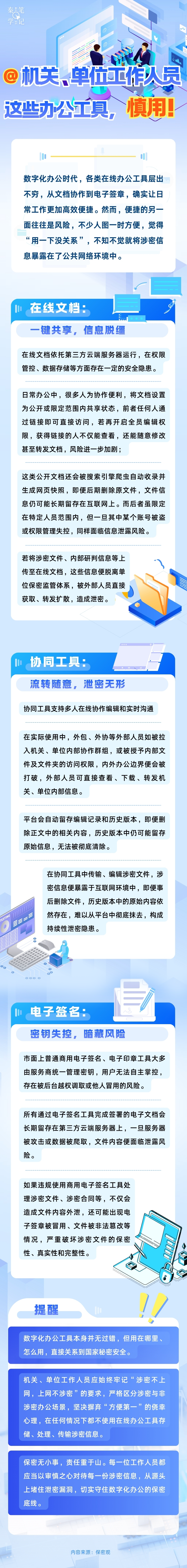 博彩app下载