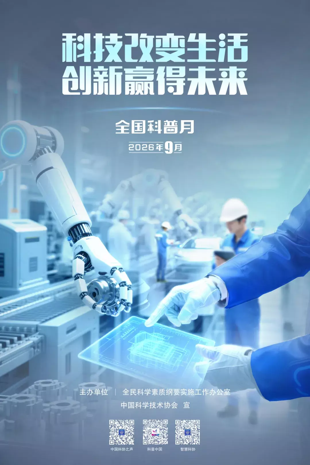 博彩app下载