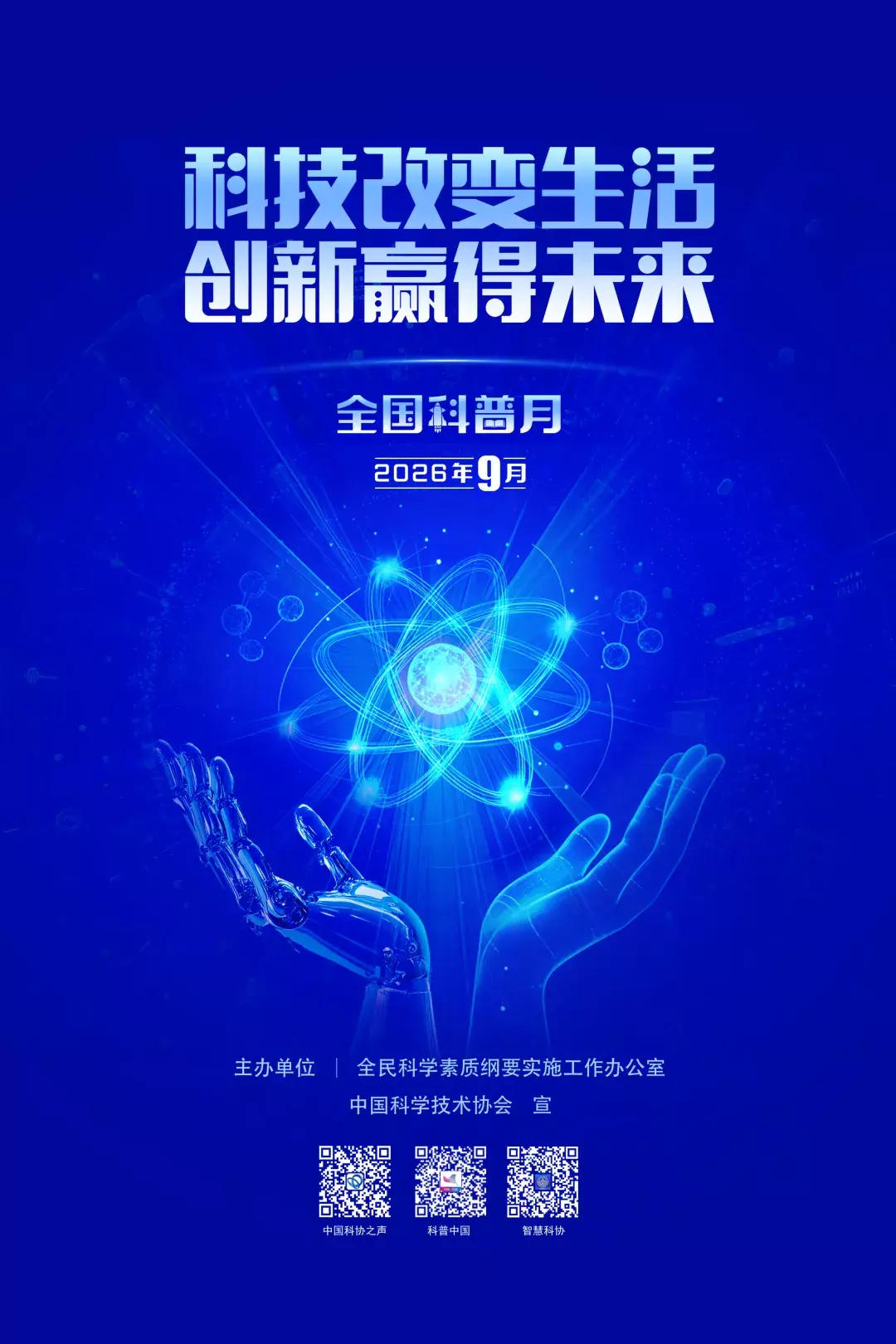 博彩app下载