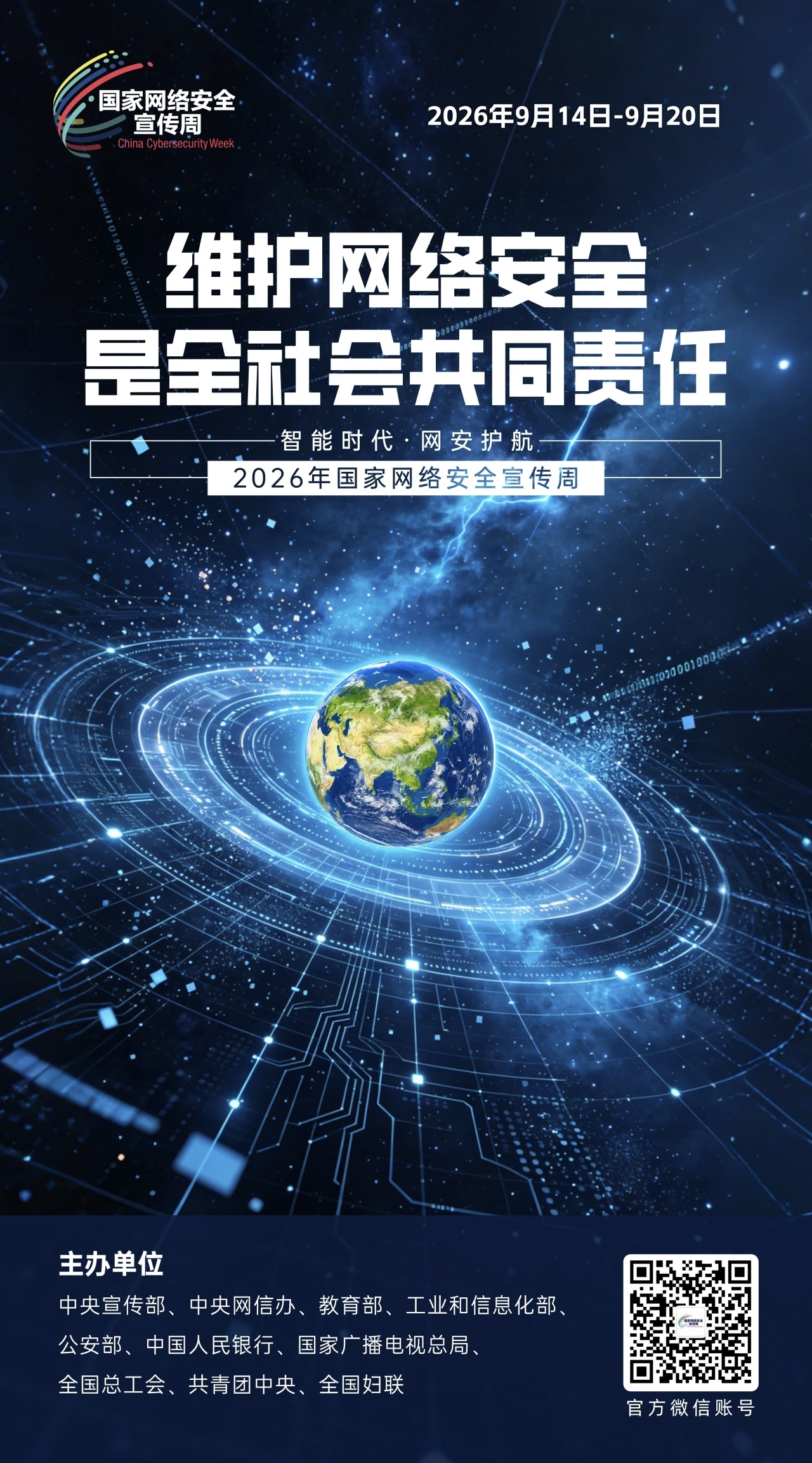 博彩app下载
