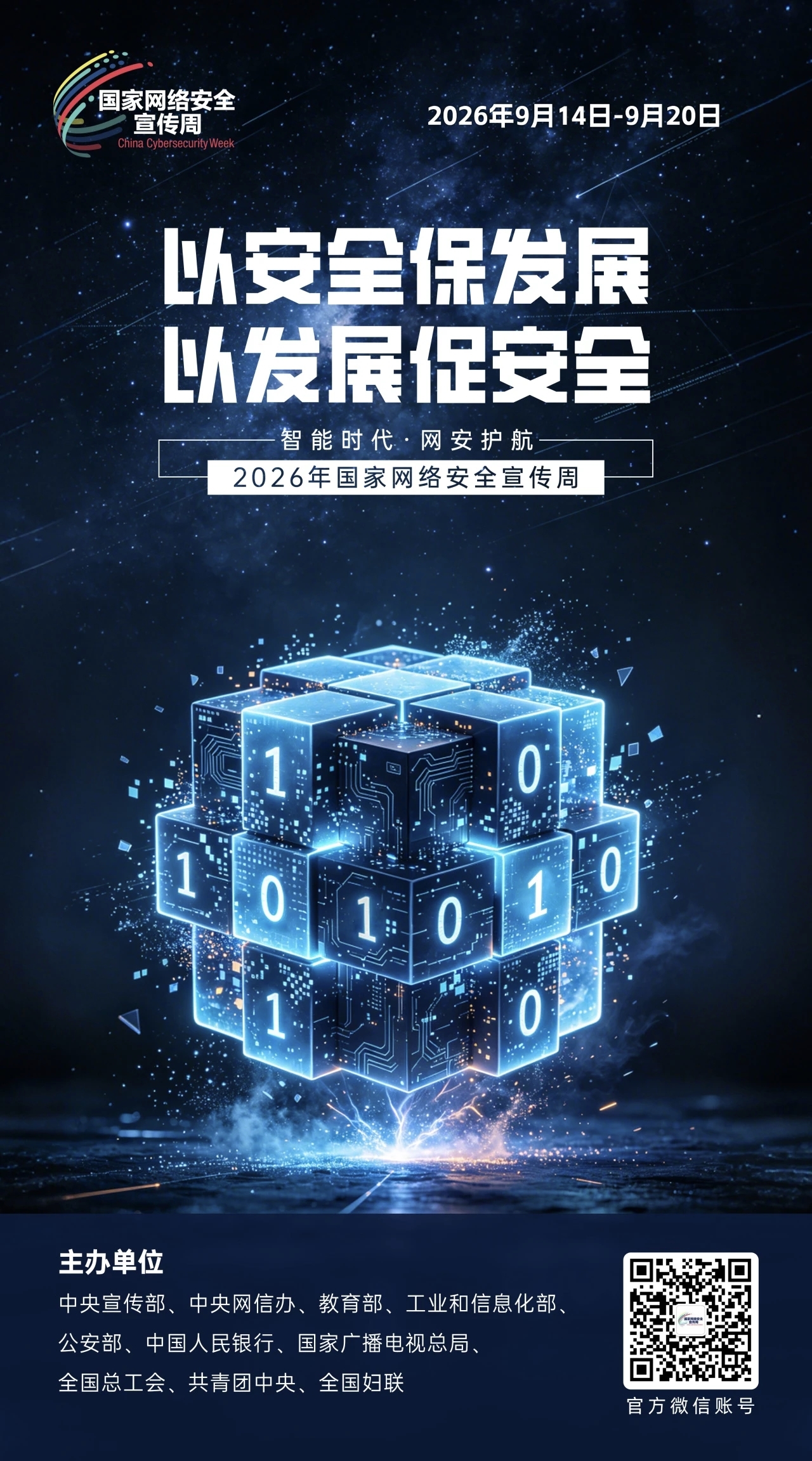 博彩app下载