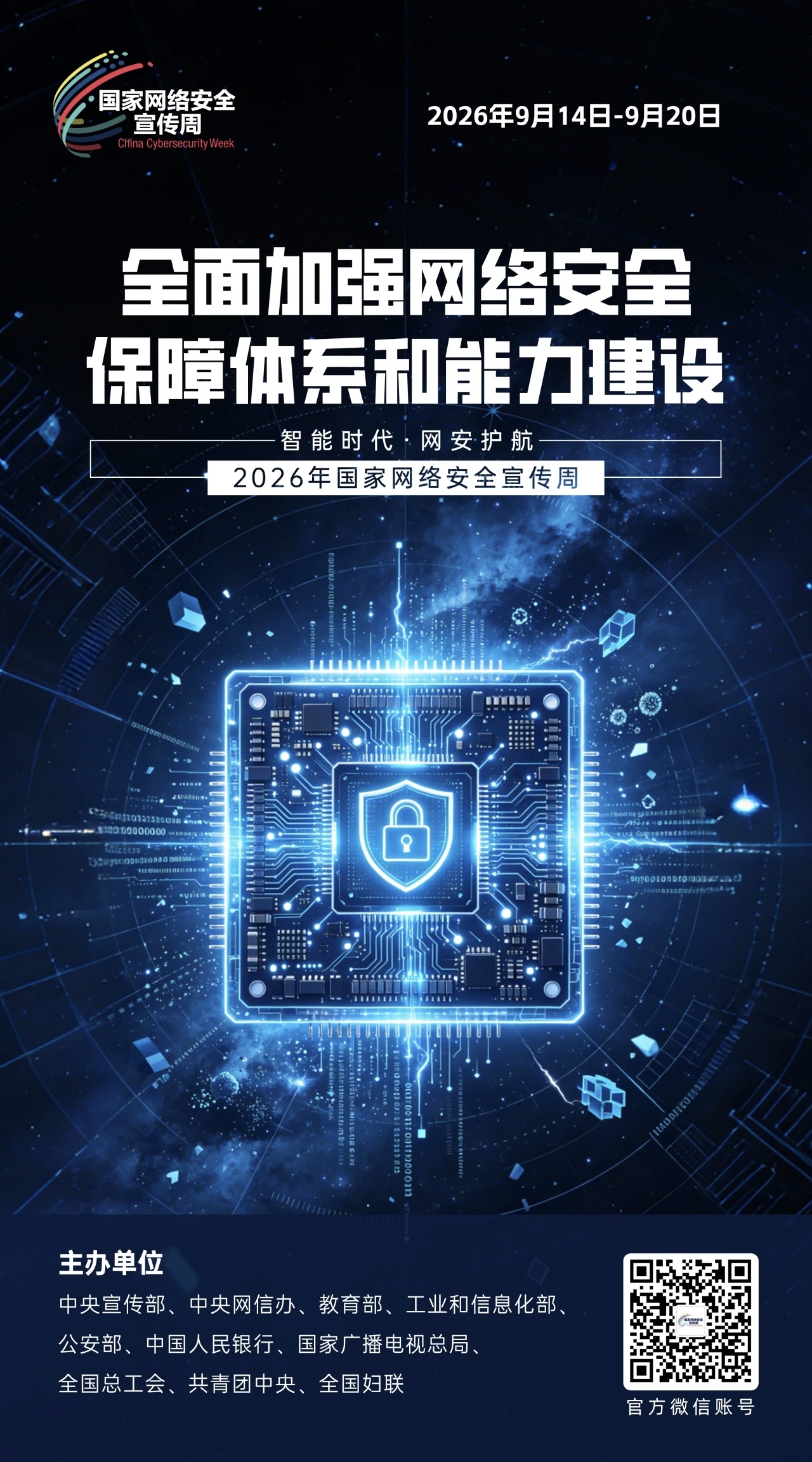 博彩app下载