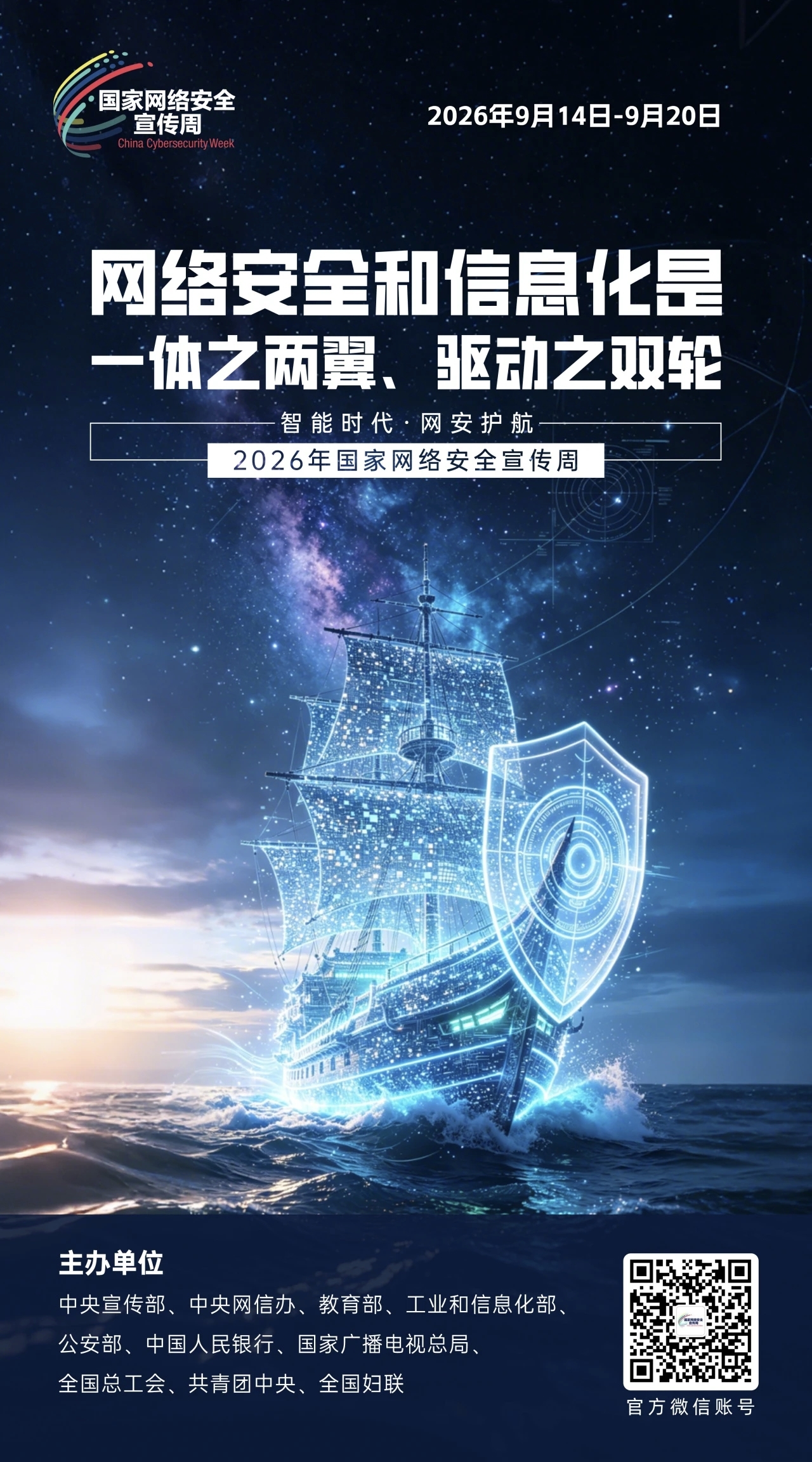 博彩app下载