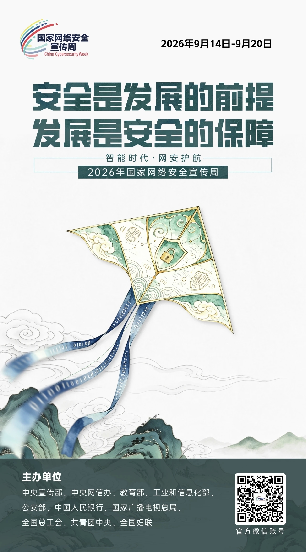 博彩app下载
