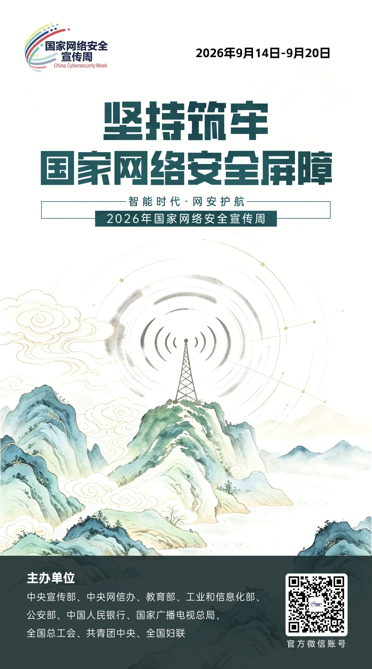 博彩app下载