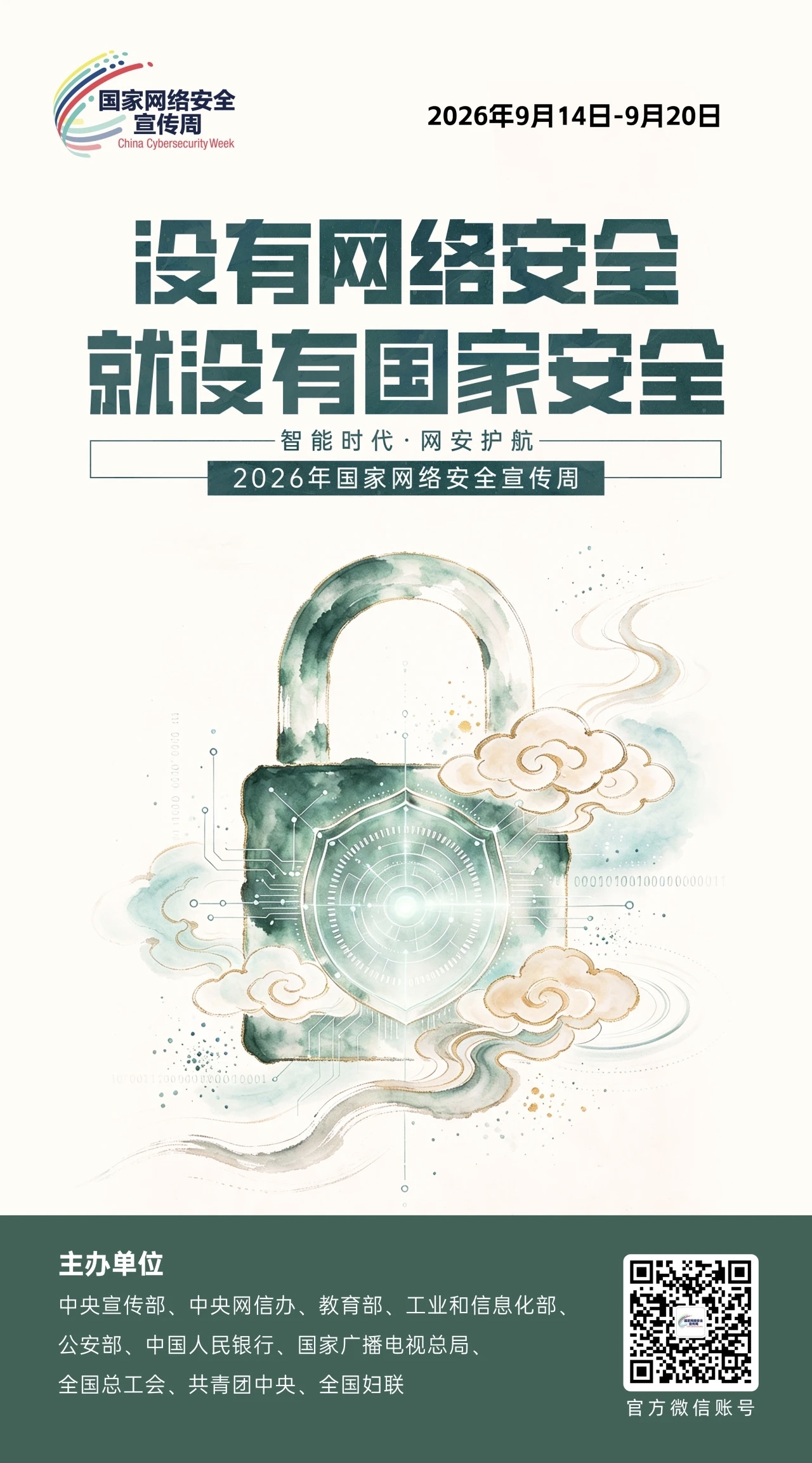 博彩app下载