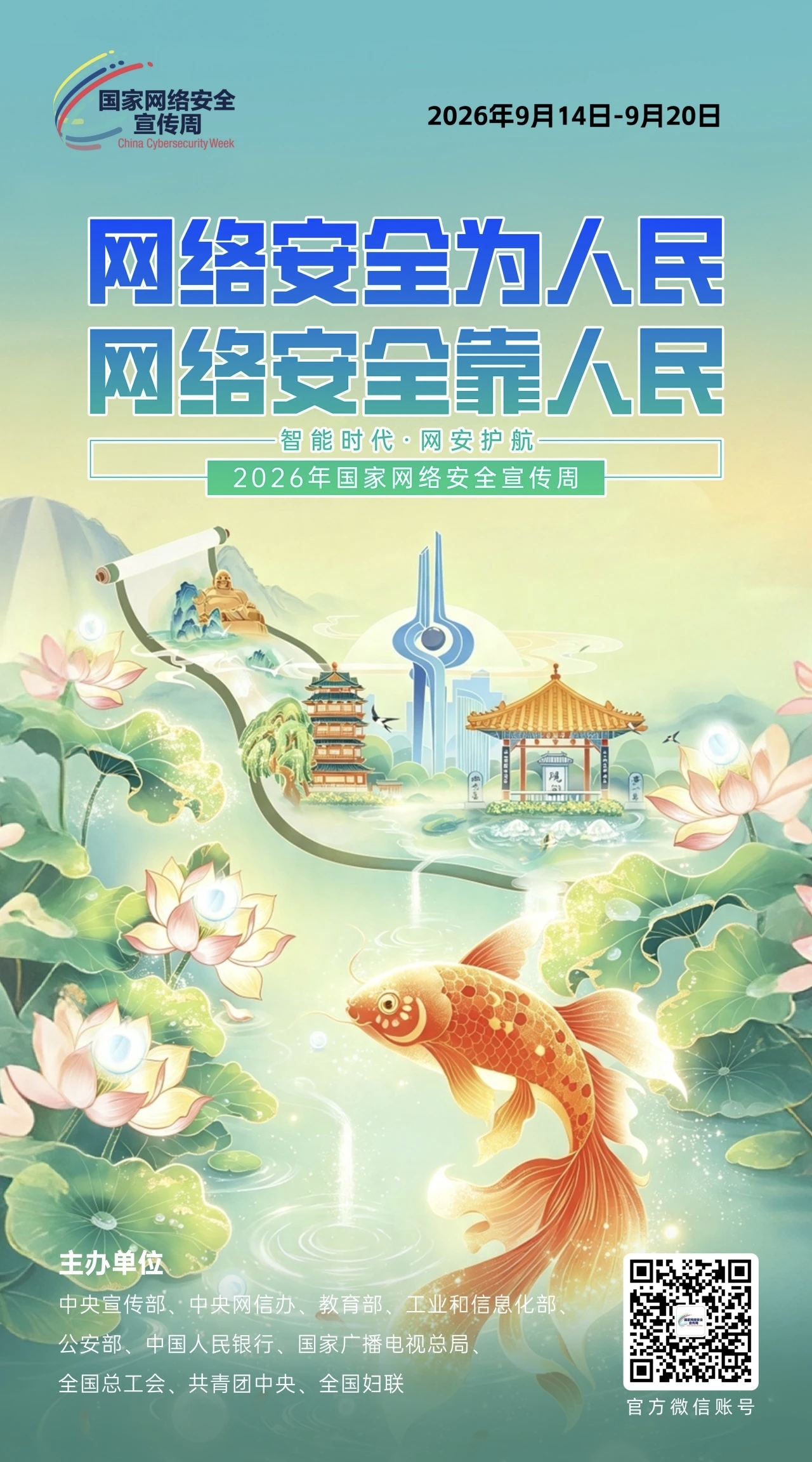 博彩app下载