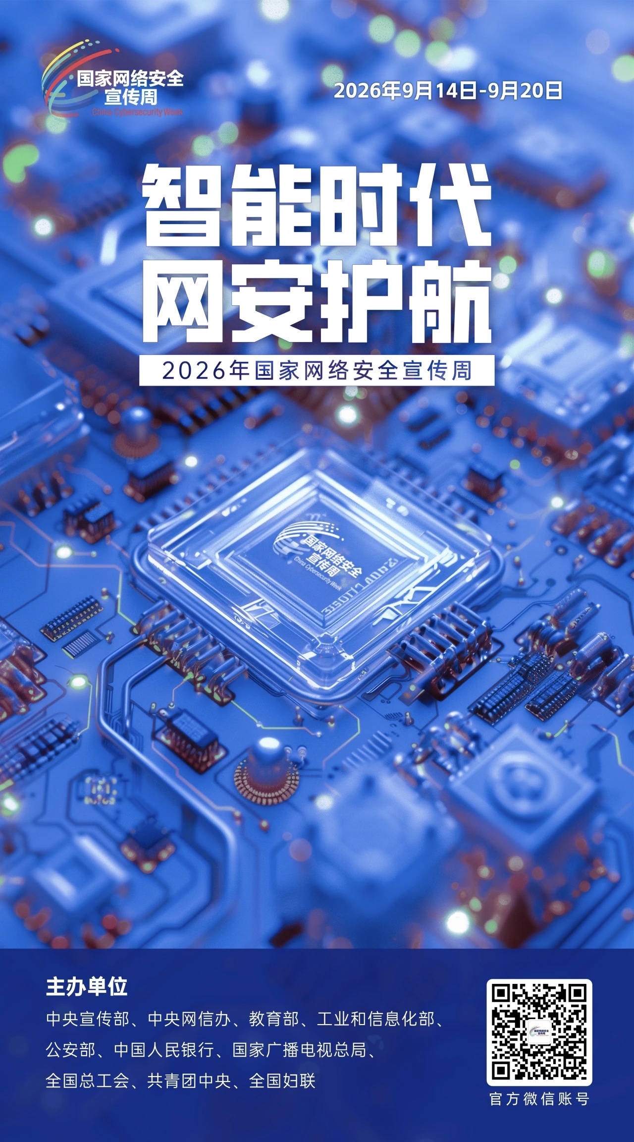 博彩app下载