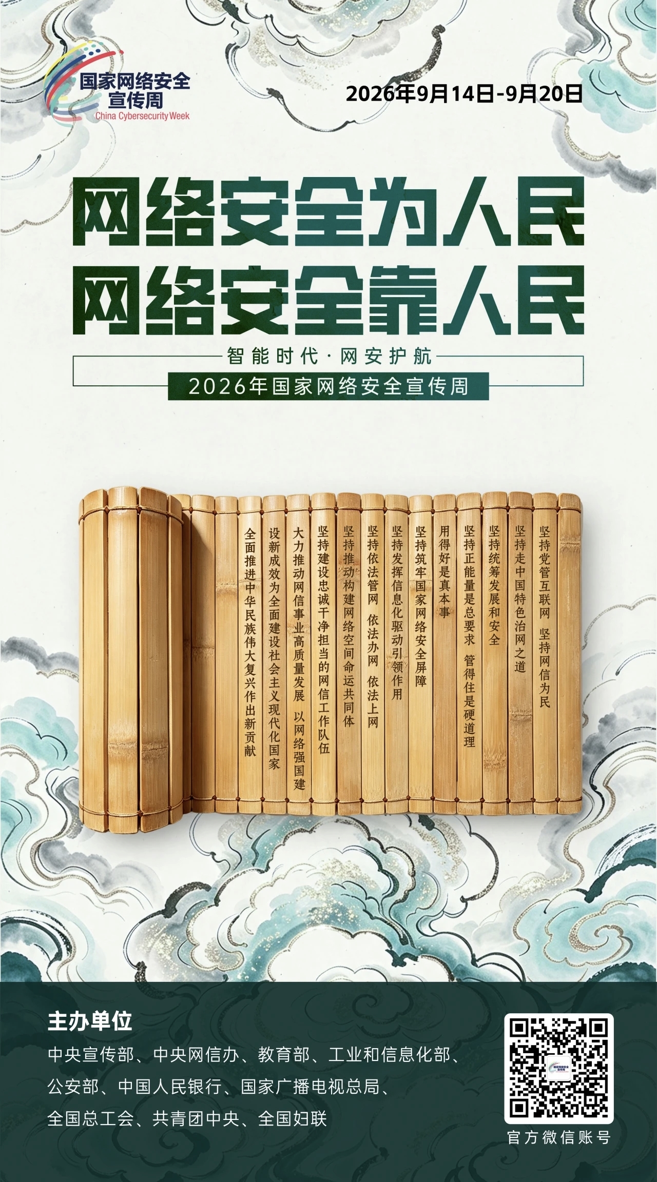 博彩app下载