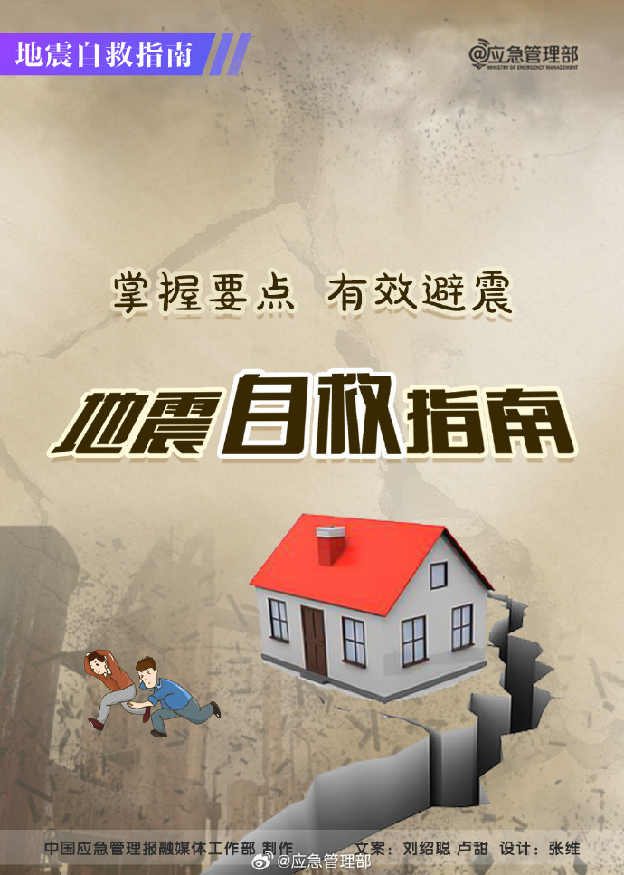 博彩app下载