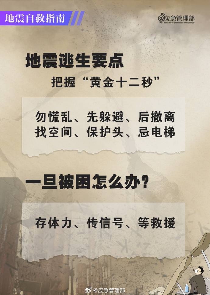 博彩app下载