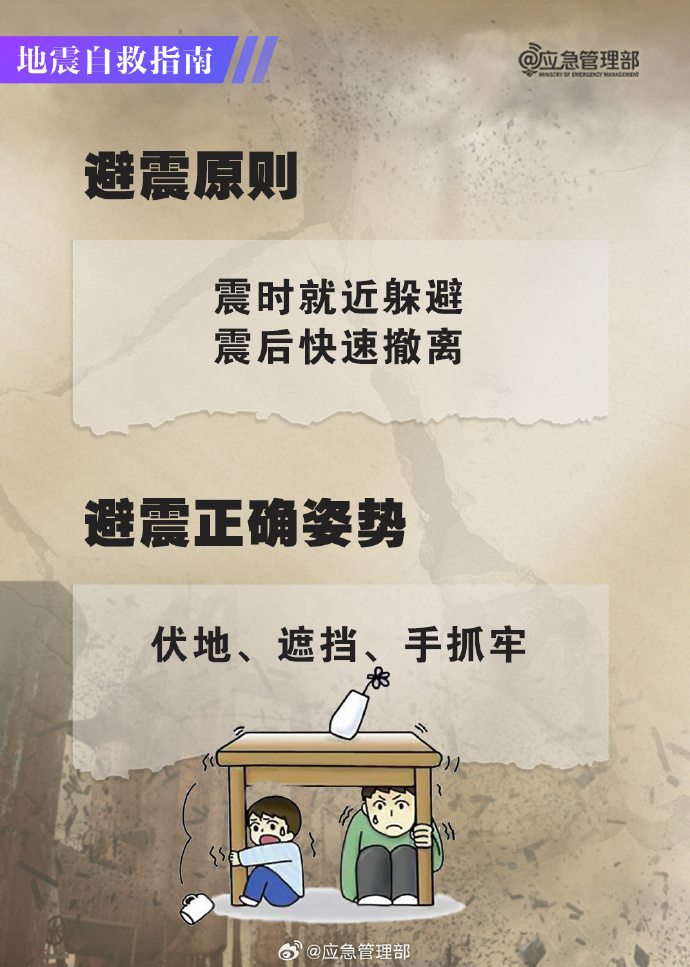 博彩app下载