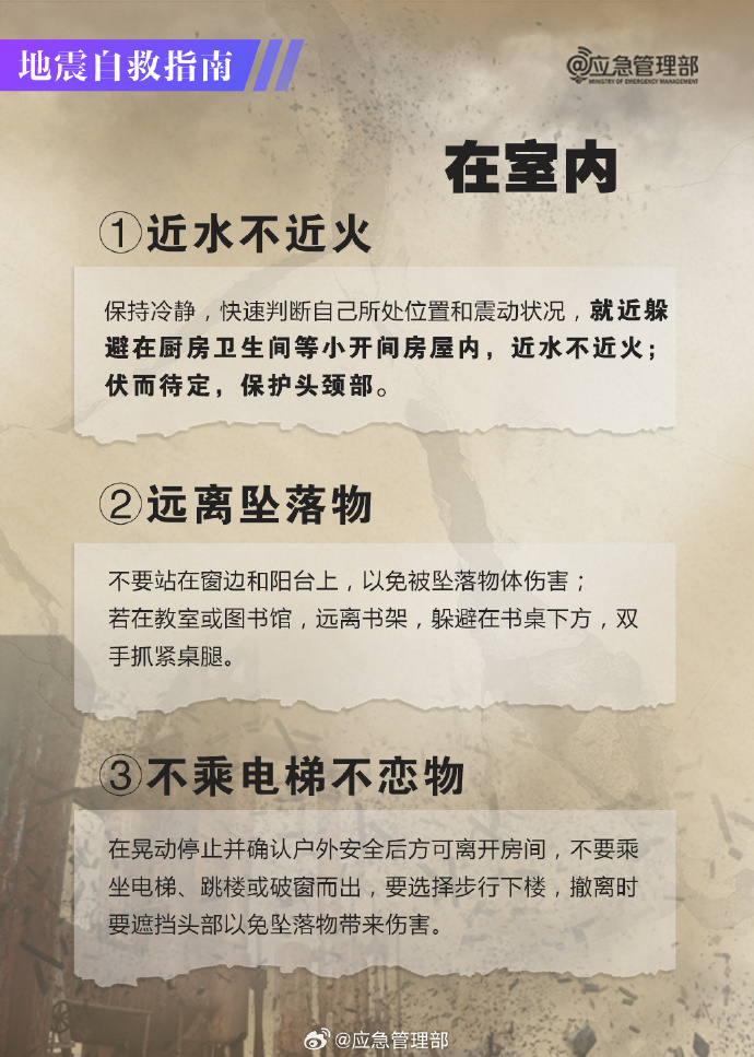 博彩app下载