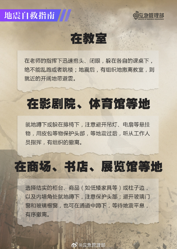 博彩app下载