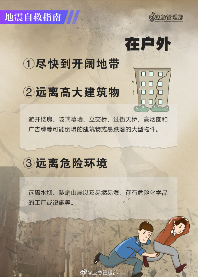 博彩app下载