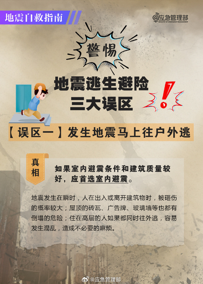 博彩app下载