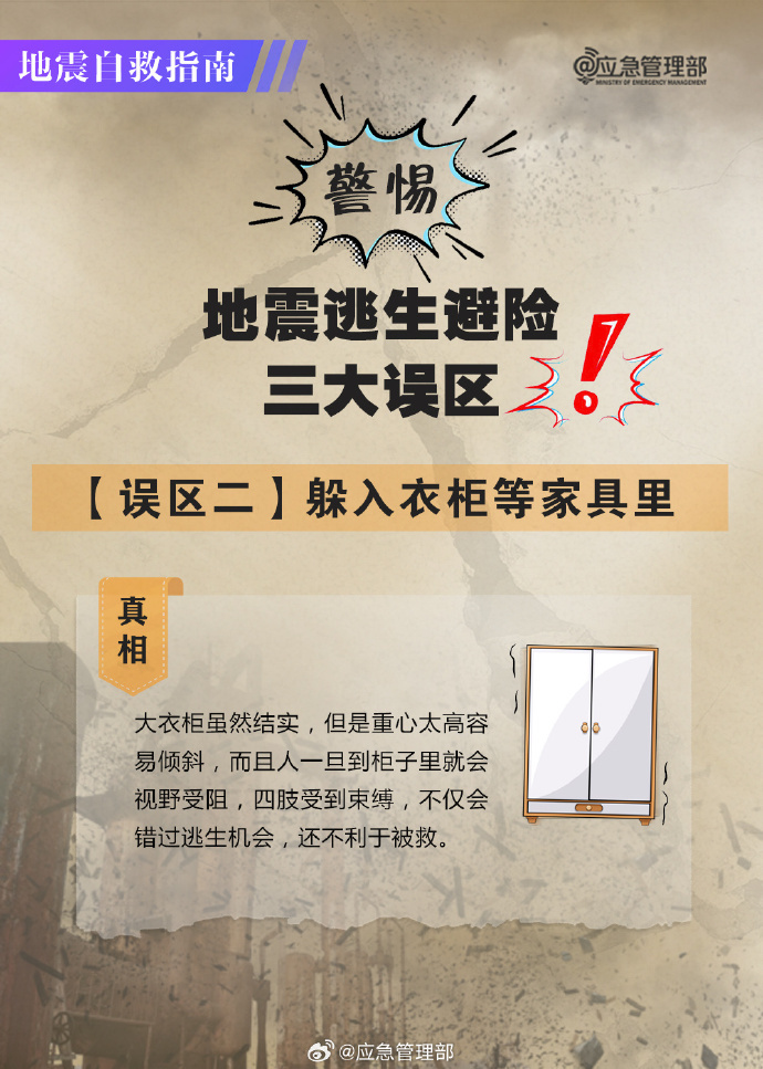 博彩app下载