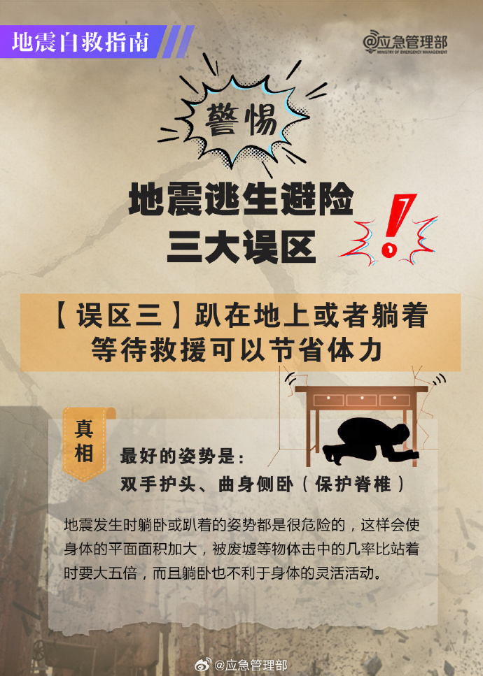博彩app下载