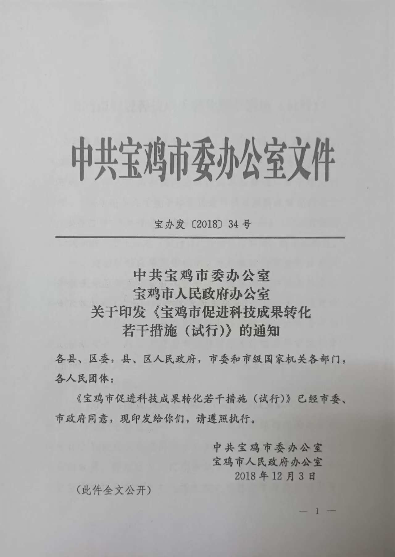 博彩app下载