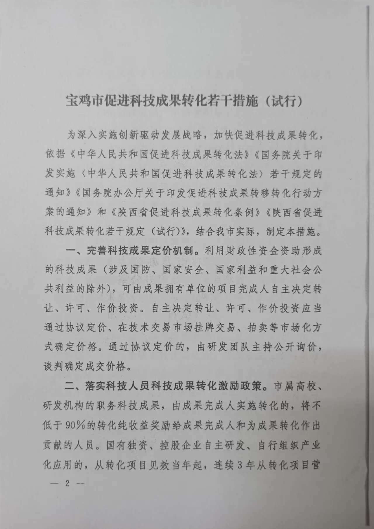 博彩app下载