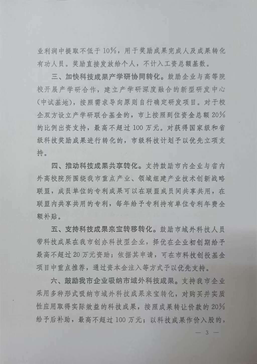 博彩app下载