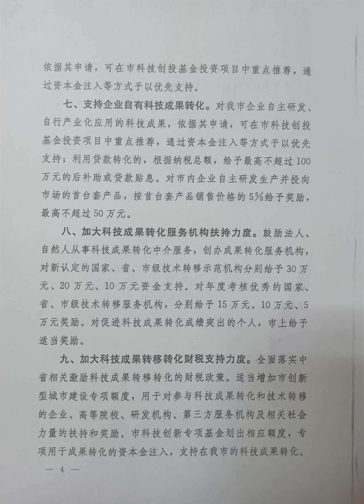博彩app下载