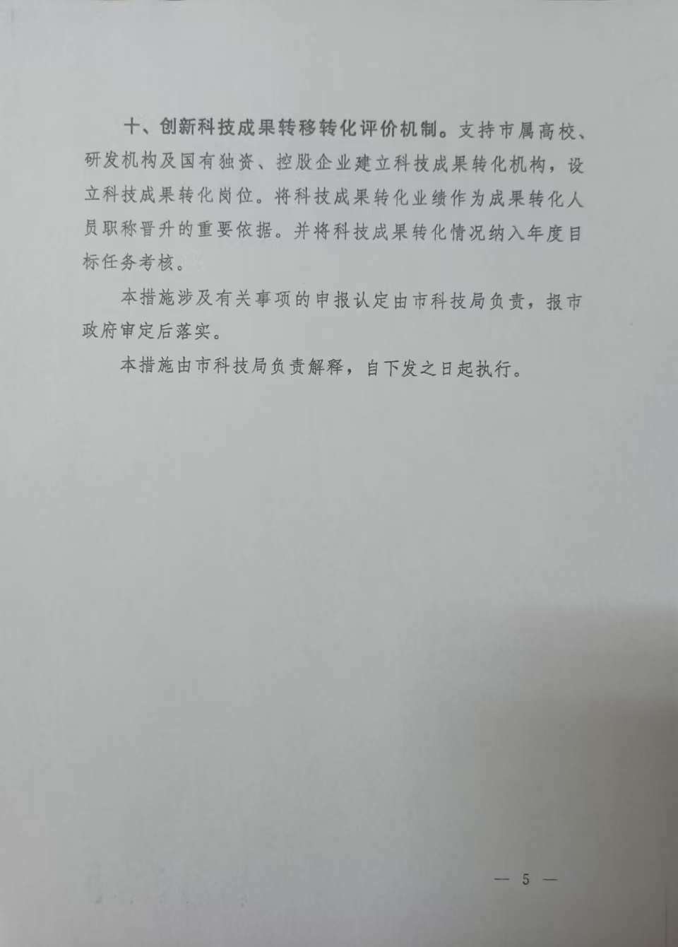 博彩app下载