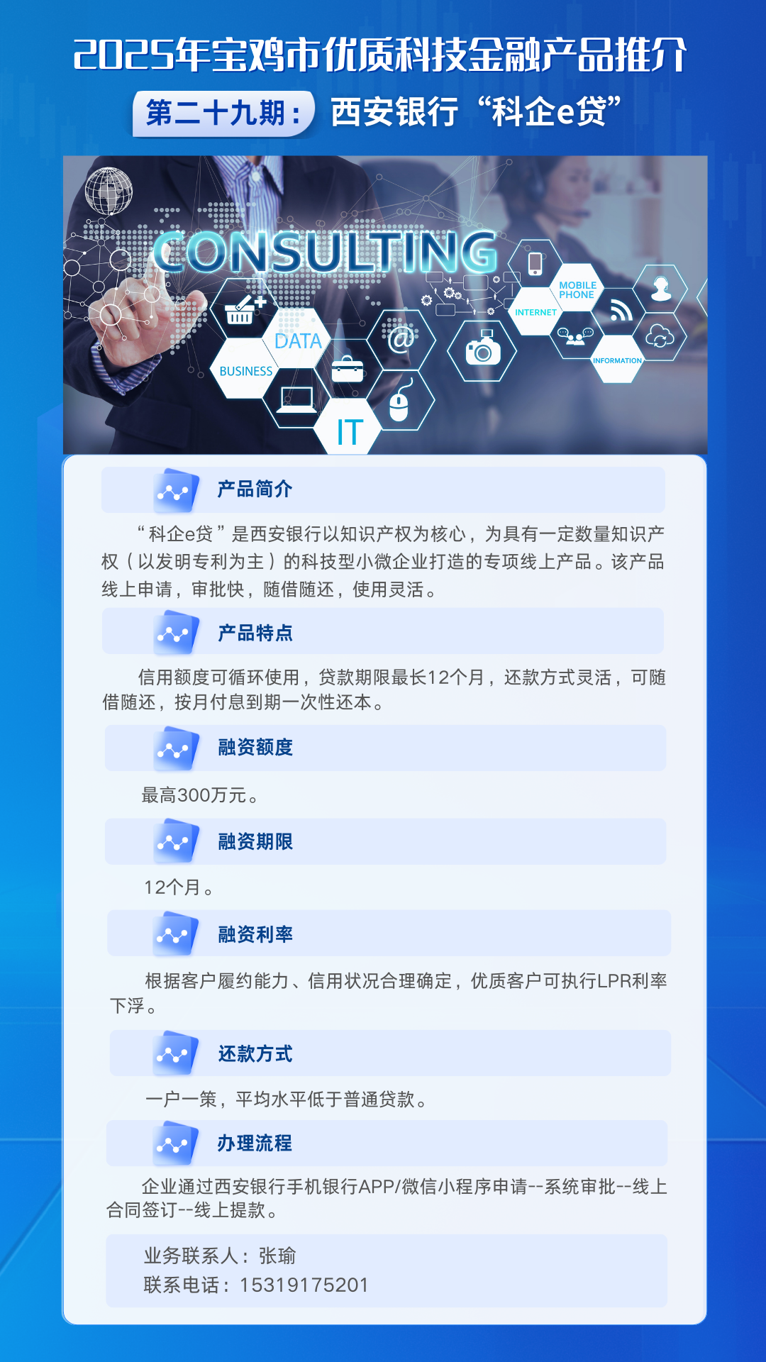 博彩app下载