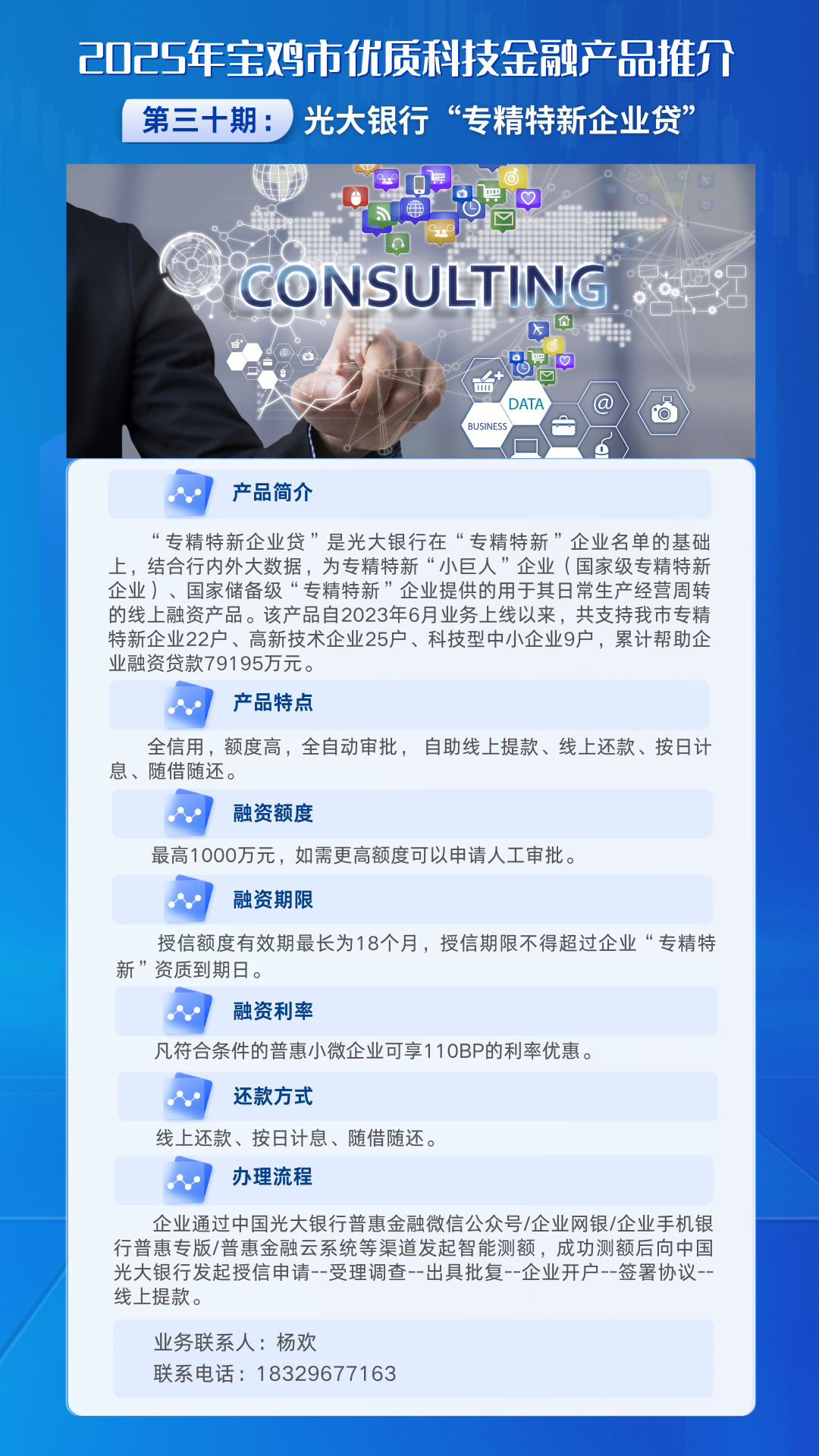 博彩app下载