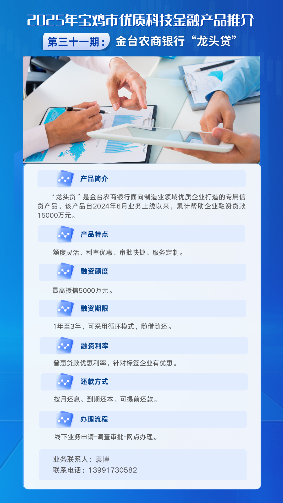 博彩app下载