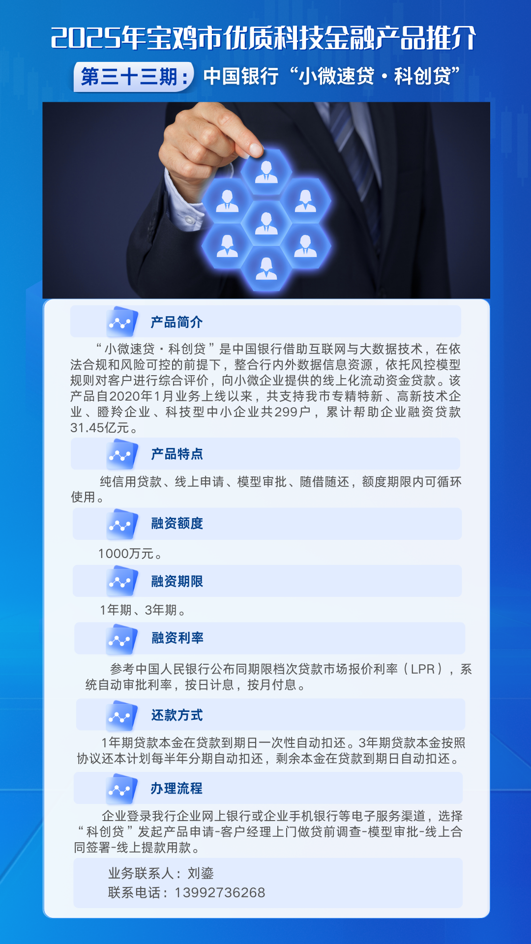 博彩app下载