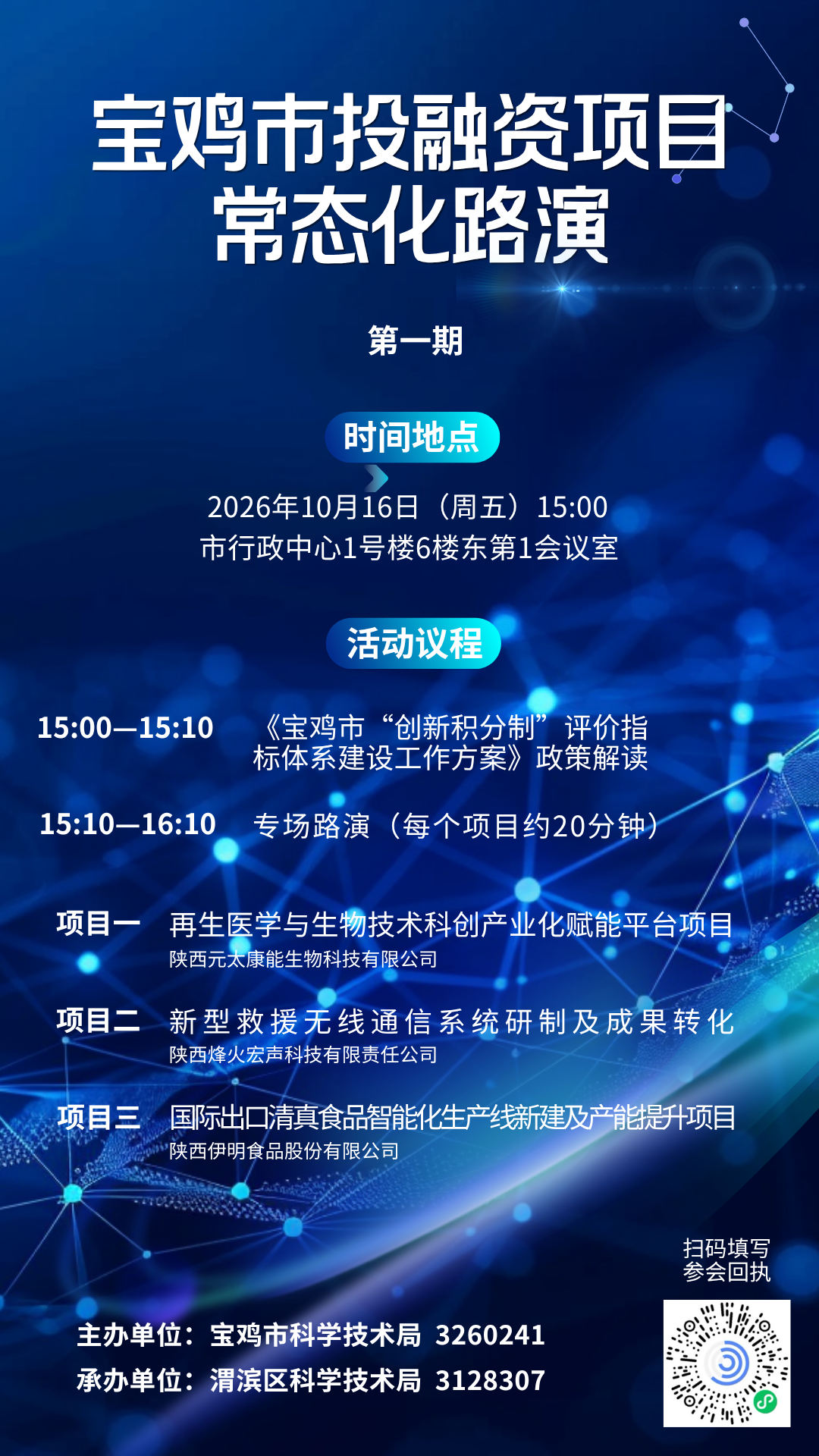博彩app下载