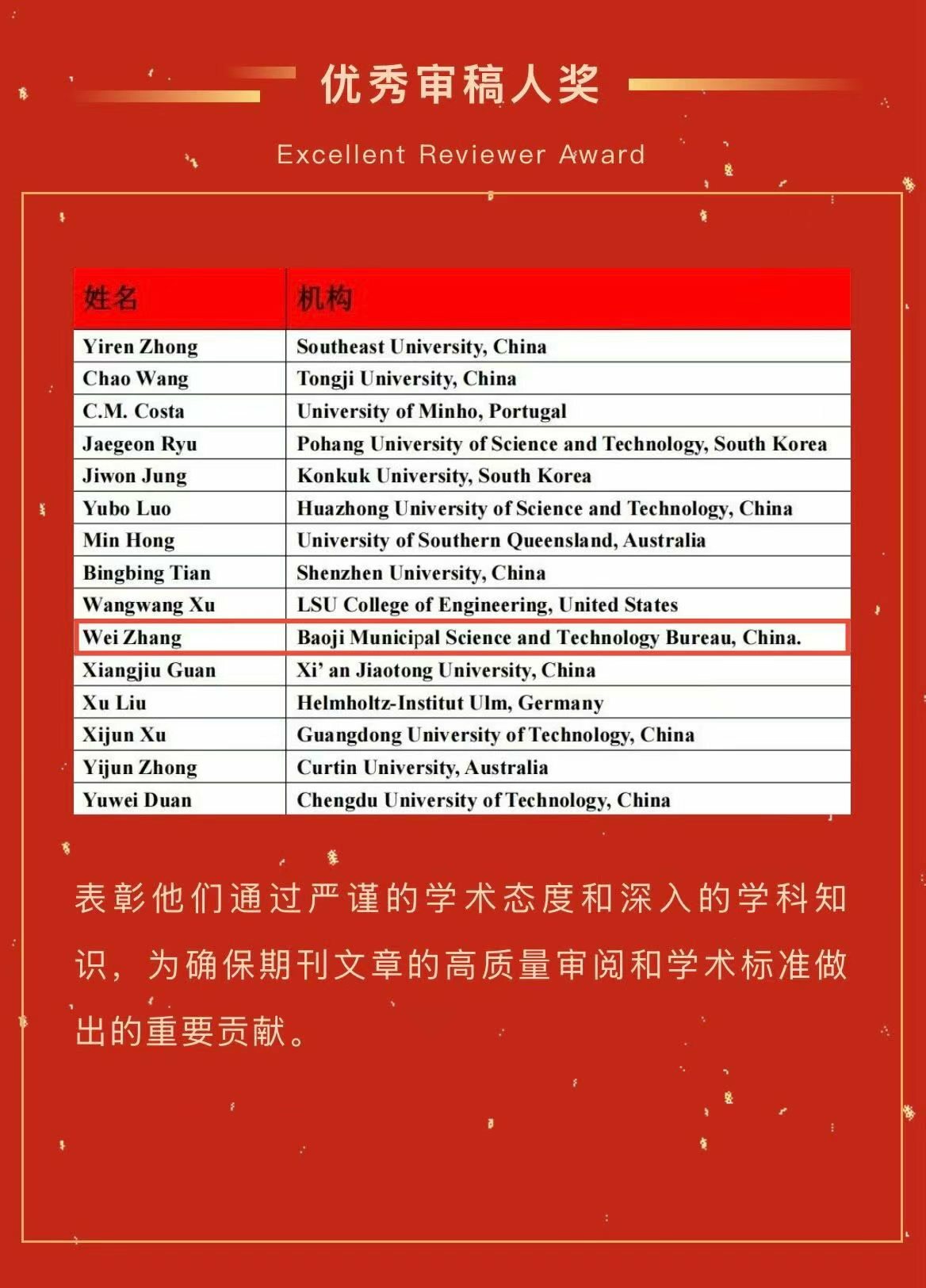 博彩app下载