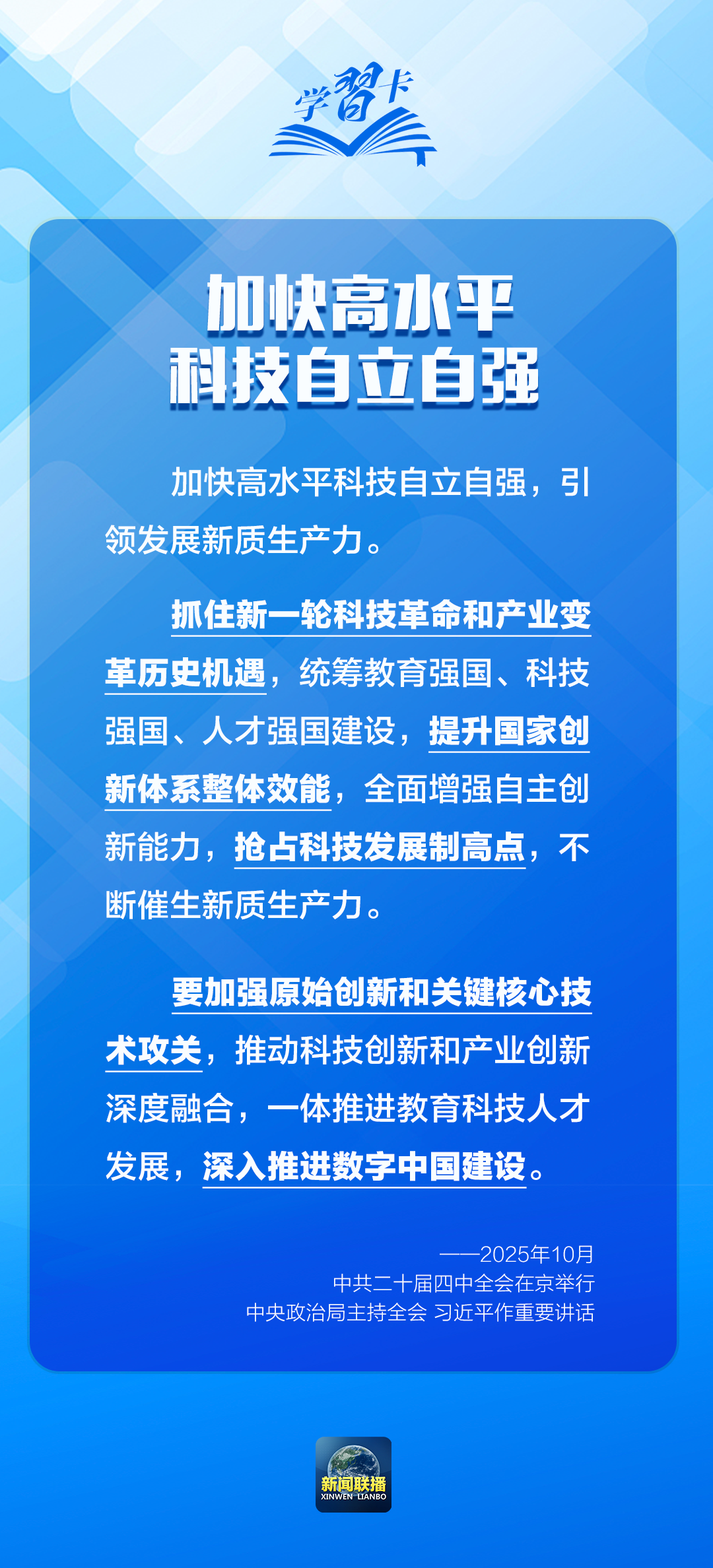 博彩app下载