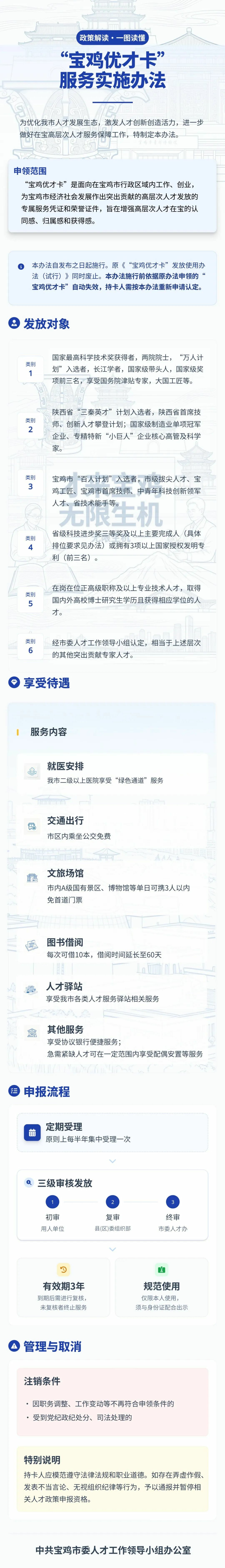 博彩app下载
