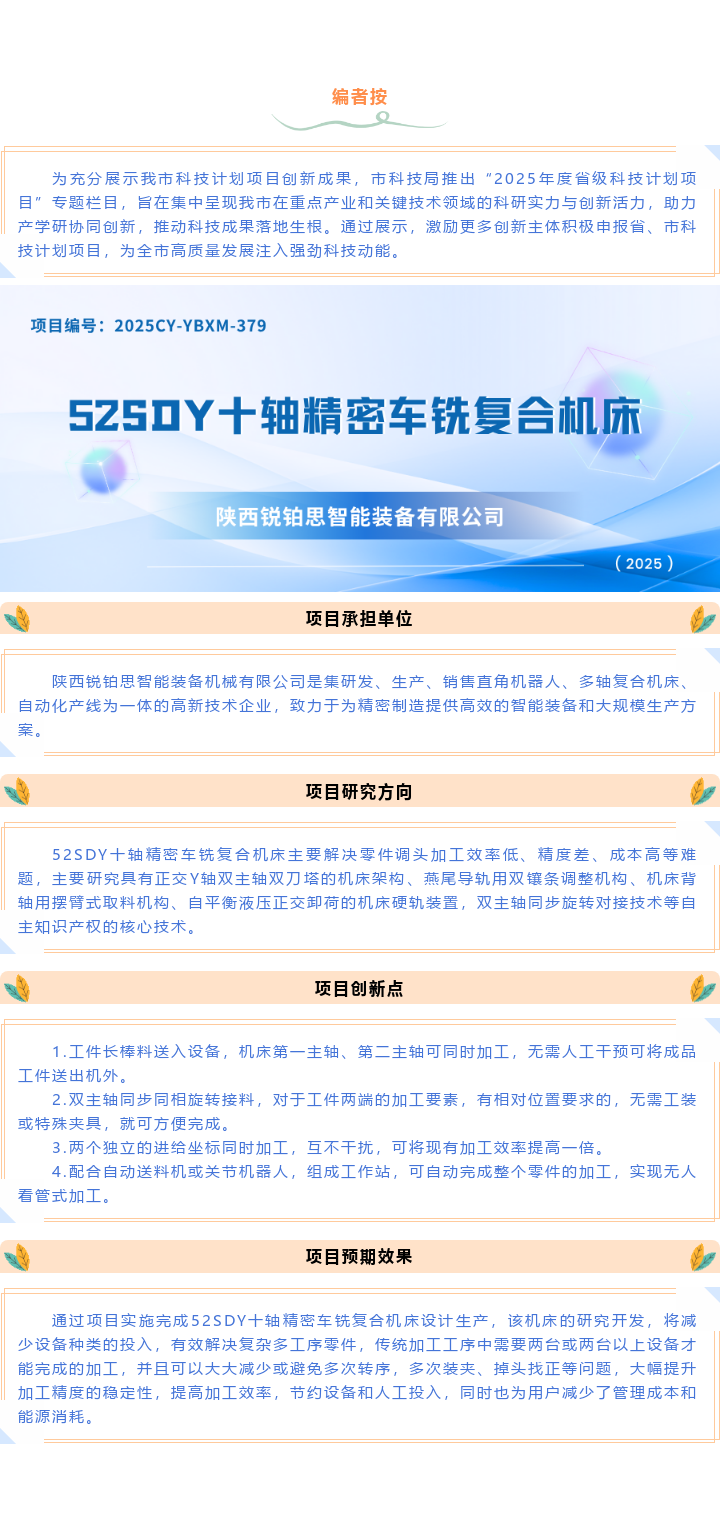 博彩app下载