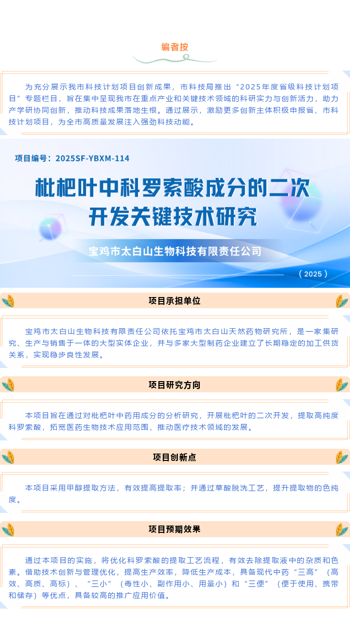 博彩app下载