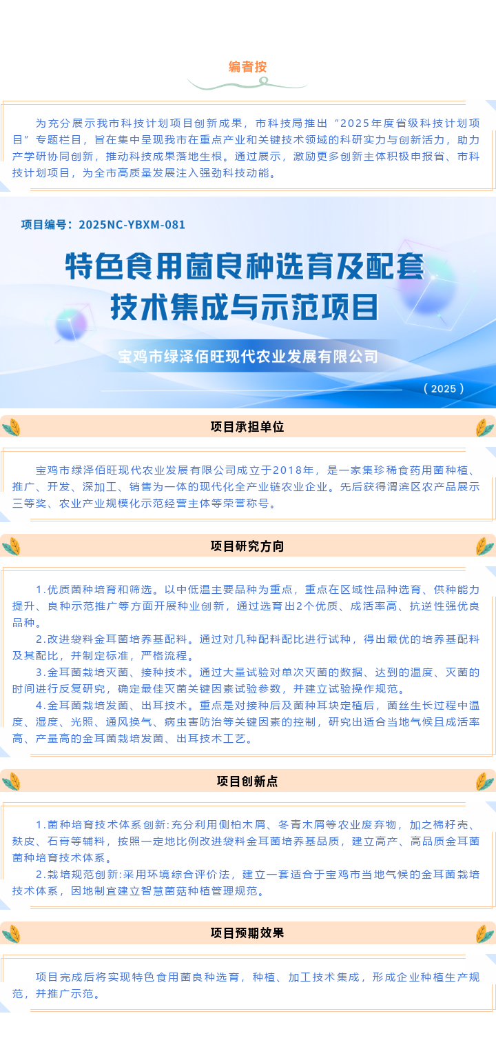博彩app下载