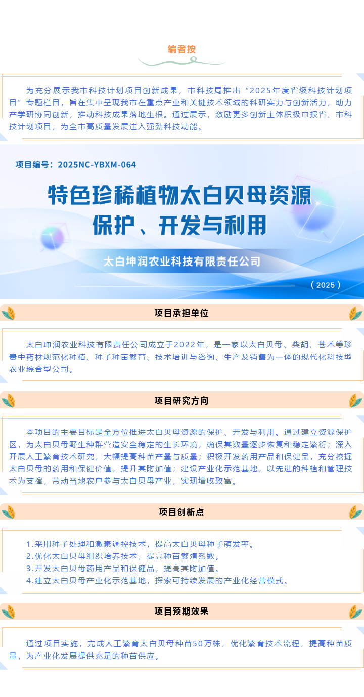 博彩app下载
