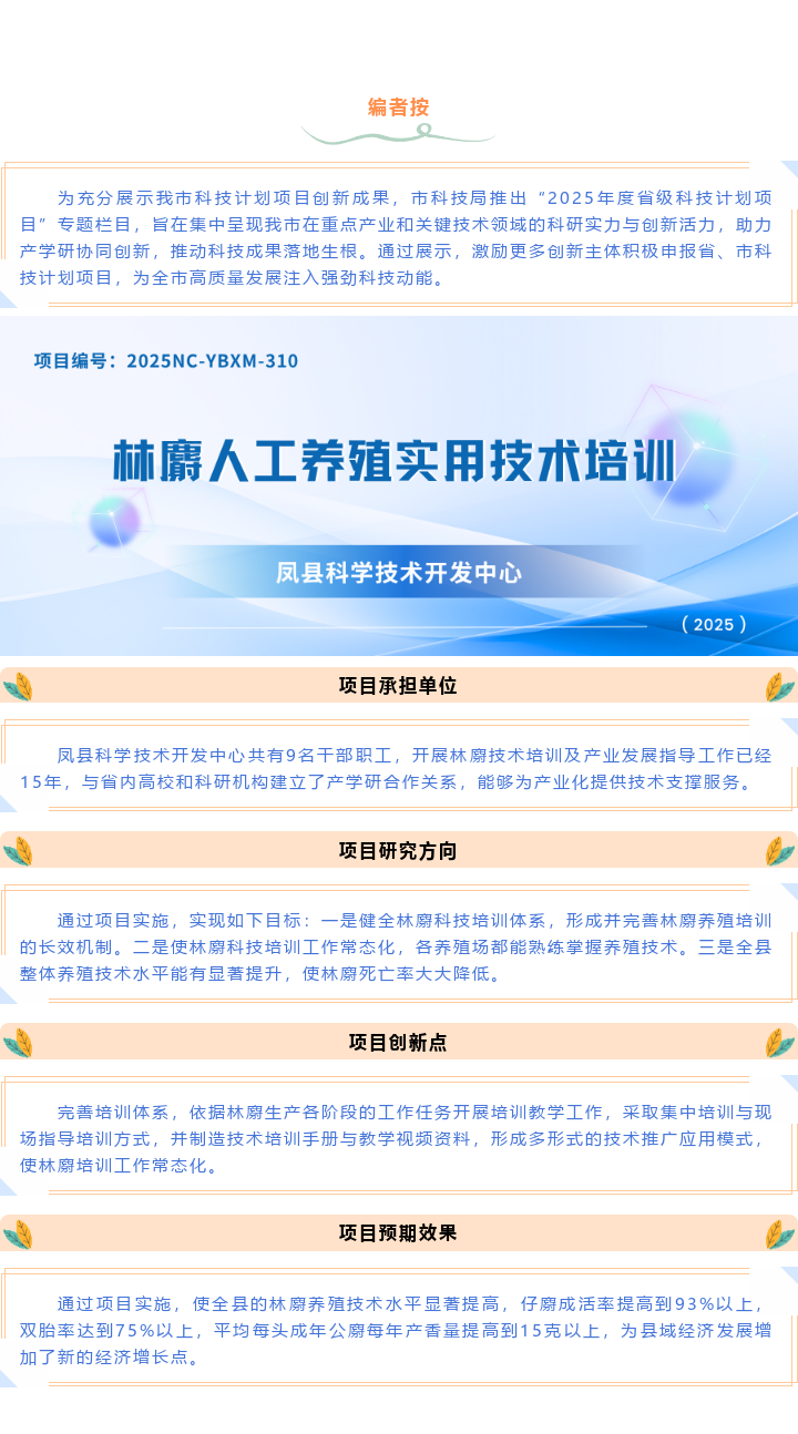 博彩app下载