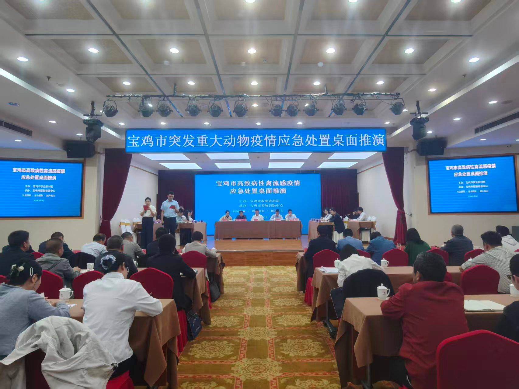 博彩app下载