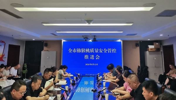 博彩app下载