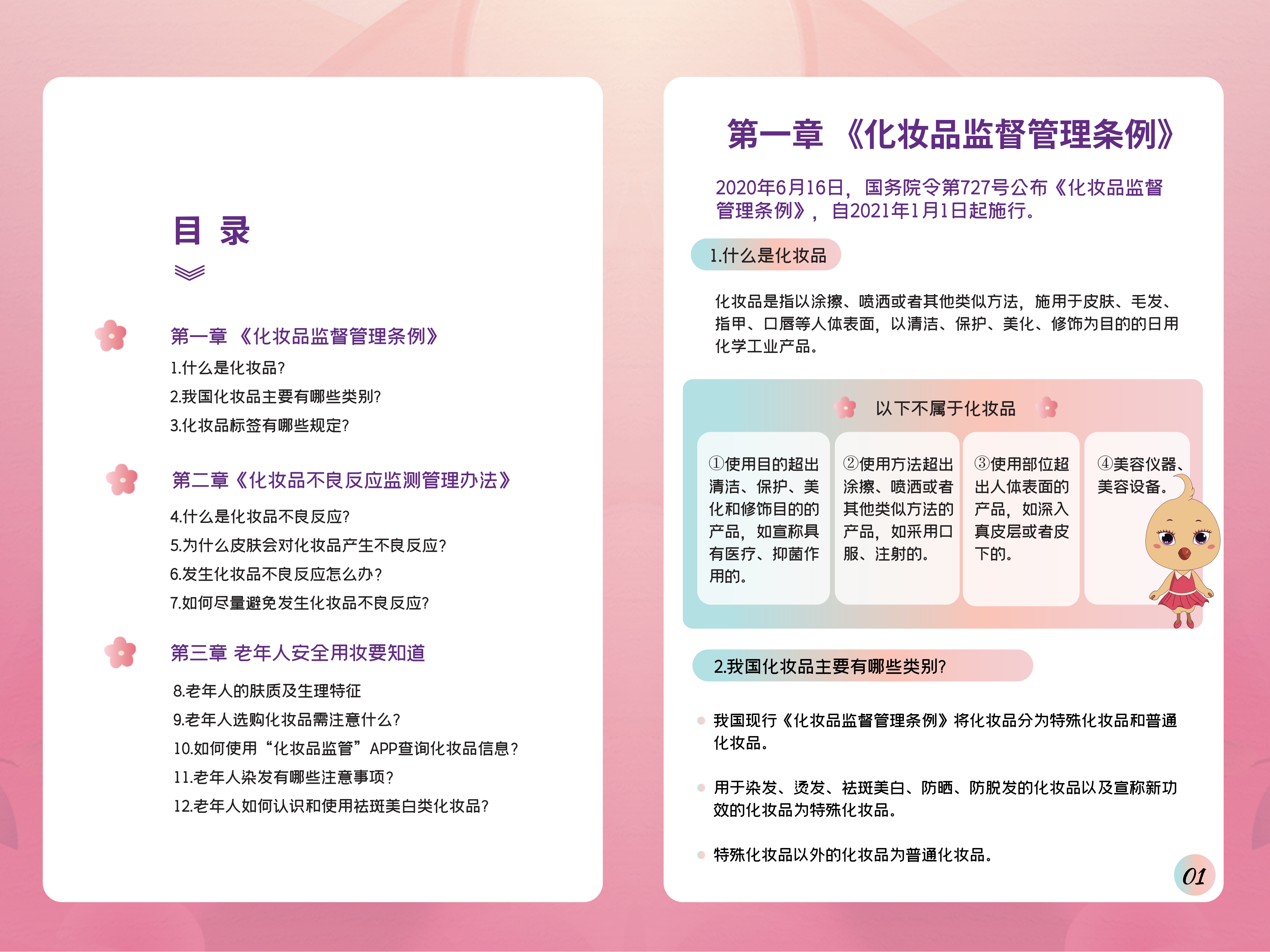 博彩app下载
