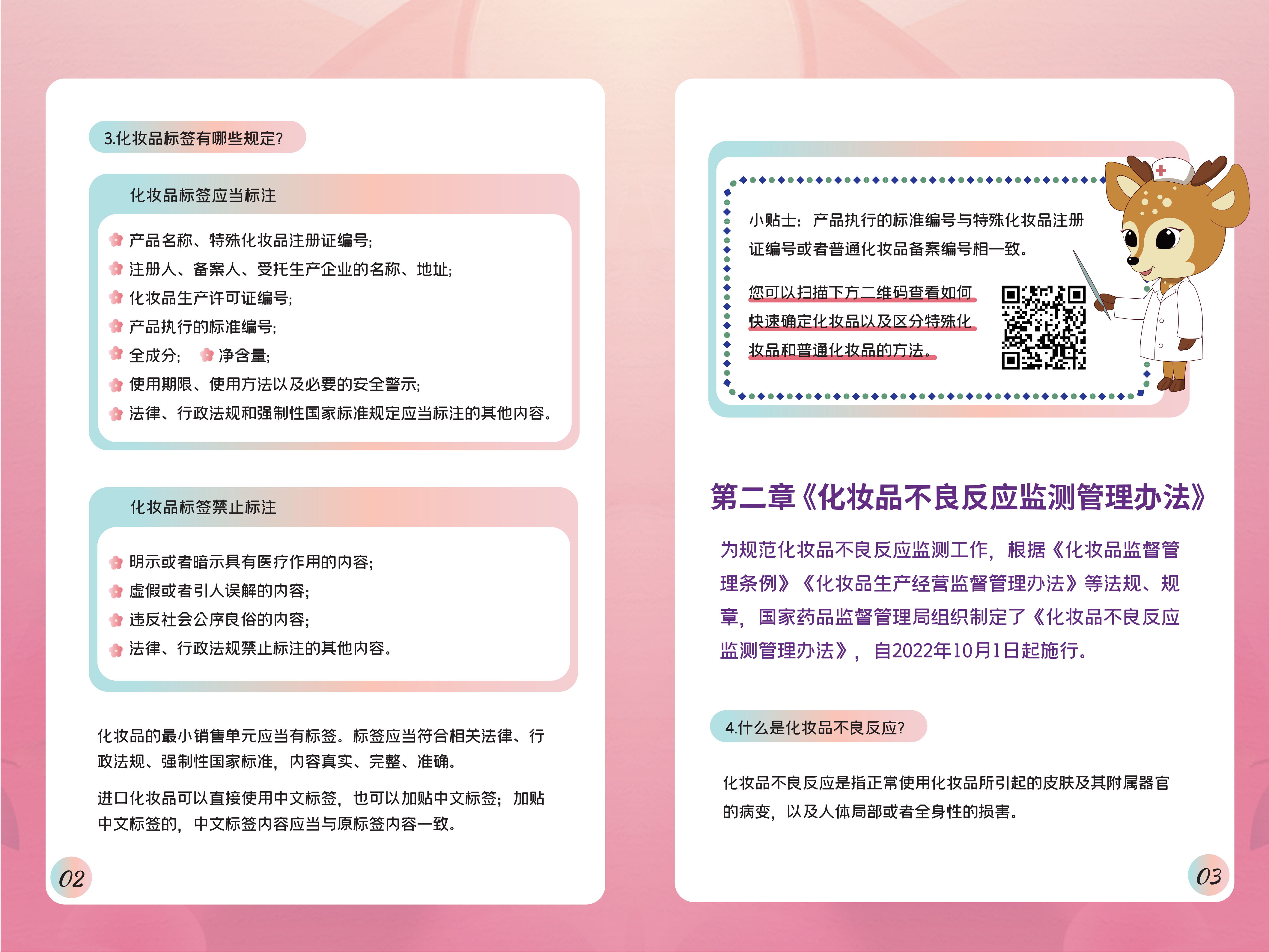博彩app下载
