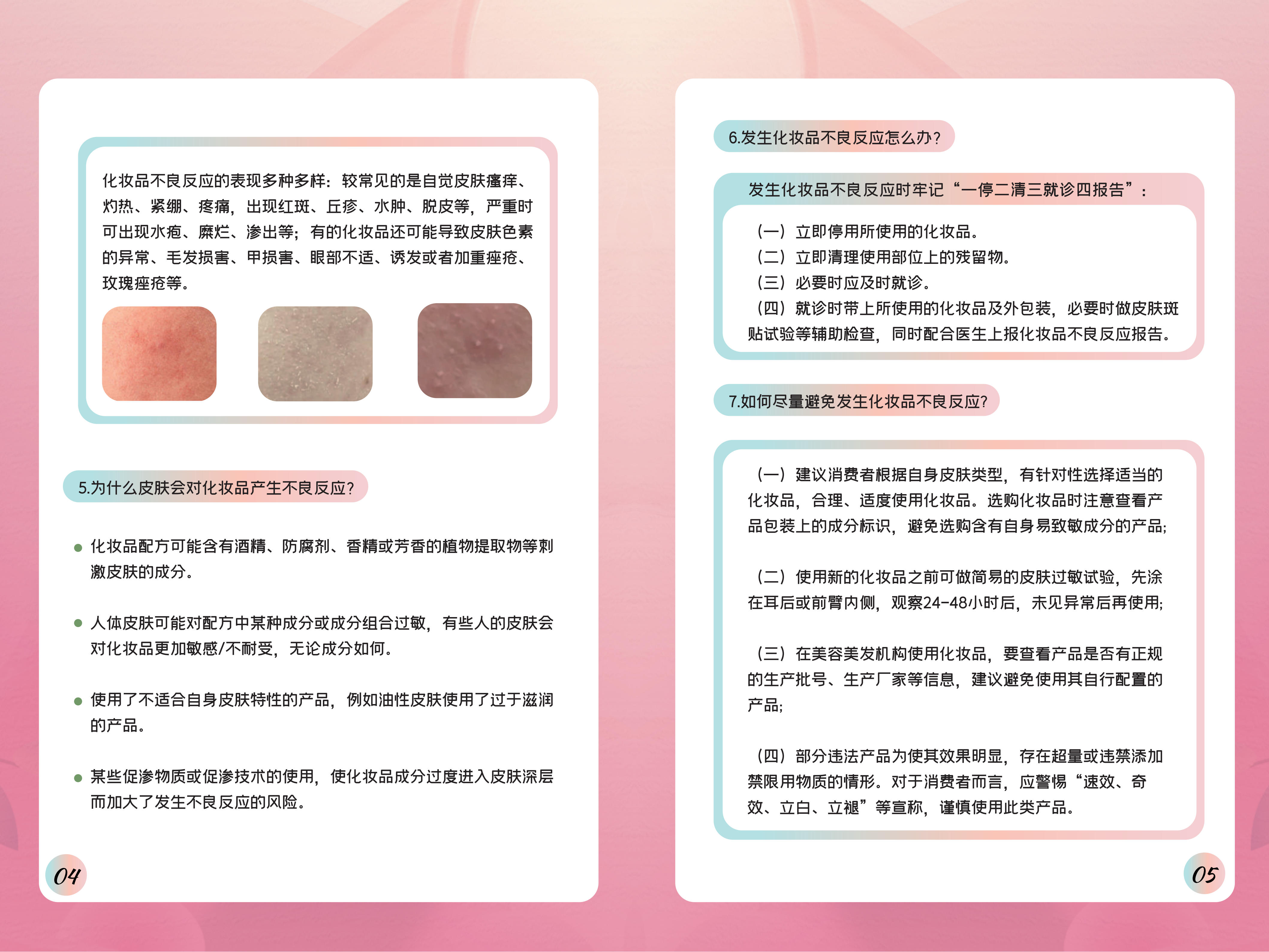 博彩app下载