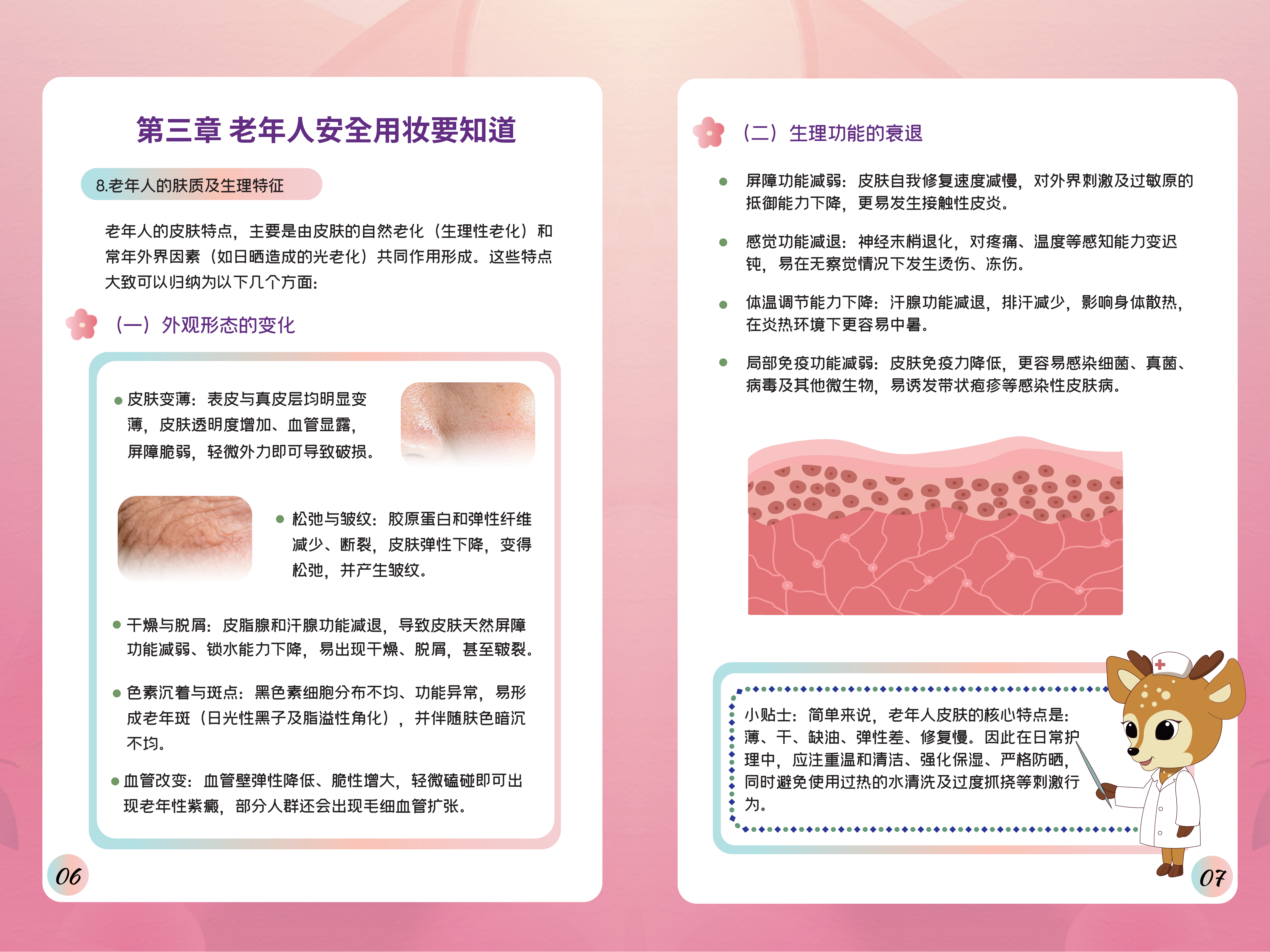 博彩app下载