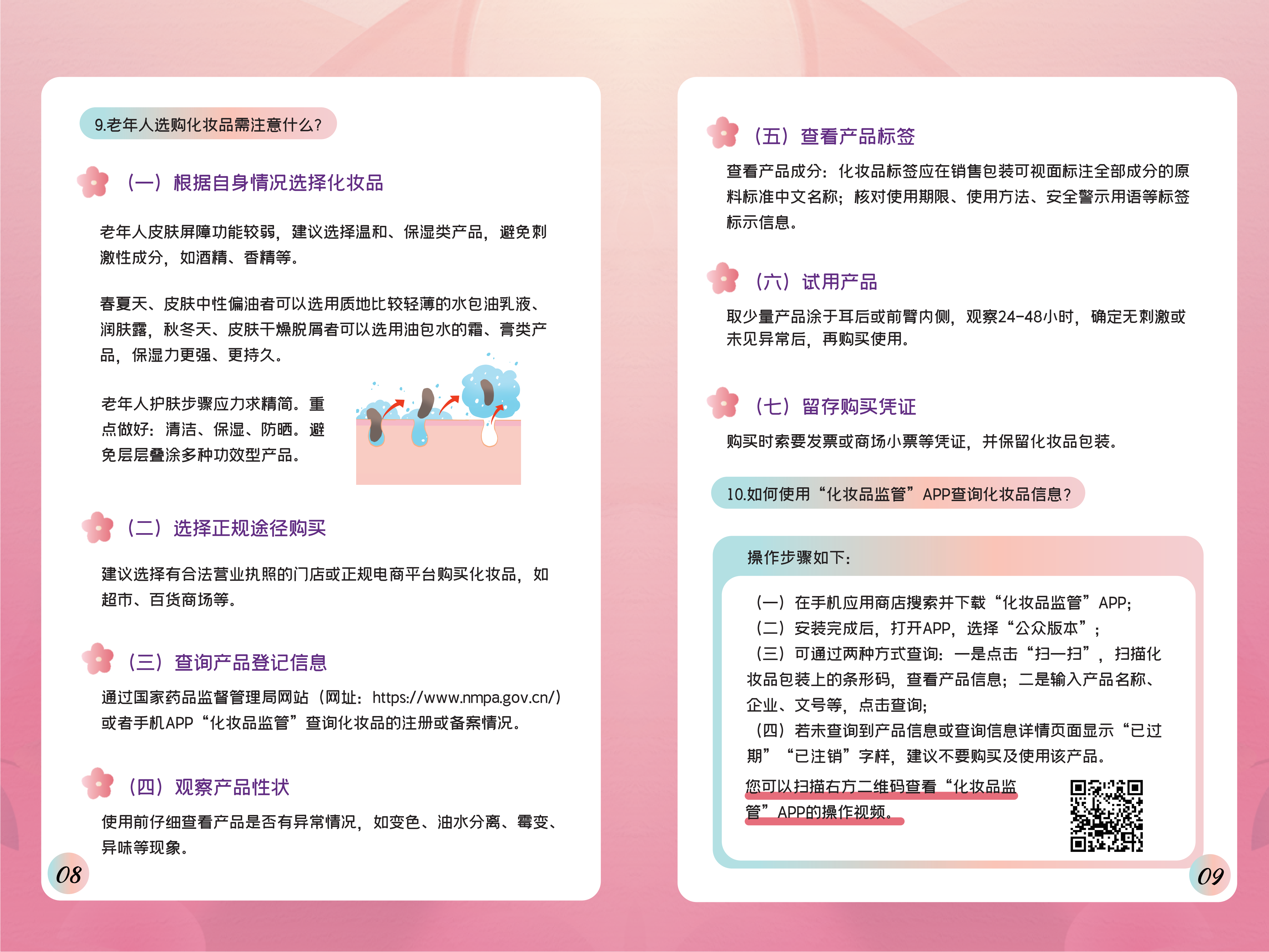 博彩app下载